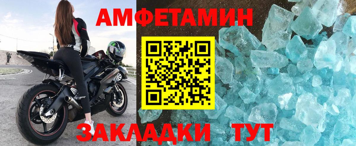 Коркино  Amphetamine 97%  Amphetamine  Вход с VPN 