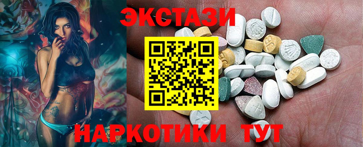 ЭКСТАЗИ Punisher  Вход с VPN    онион  Коркино 