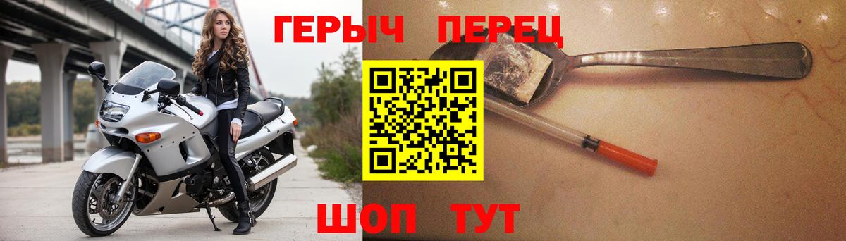 Меф   Codein  Каннабис  Коркино  Гашиш  COCAIN  Метамфетамин  Вход с VPN  NBOMe 