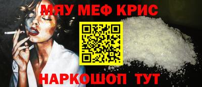 бошки Ачхой-Мартан