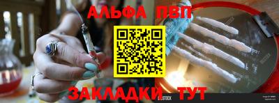 мефедрон VHQ Коломна