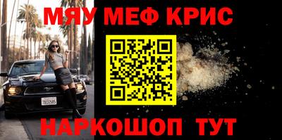 бошки Ачхой-Мартан