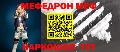бошки Ачхой-Мартан