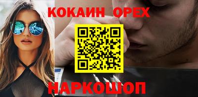 бошки Ачхой-Мартан