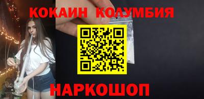 бошки Ачхой-Мартан