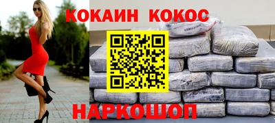 винт Когалым