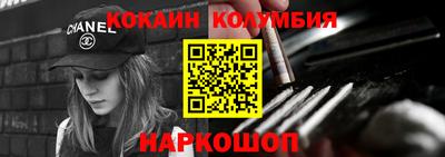 бошки Ачхой-Мартан