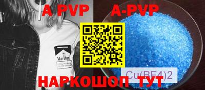 бошки Ачхой-Мартан