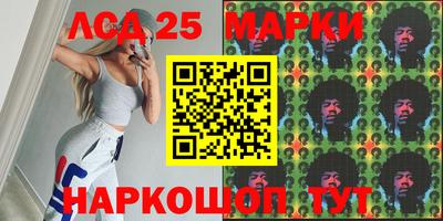 бошки Ачхой-Мартан