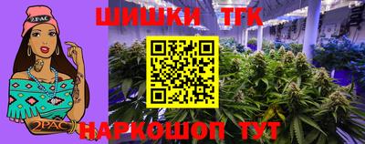 бошки Ачхой-Мартан