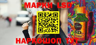 бошки Ачхой-Мартан