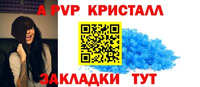 бошки Ачхой-Мартан