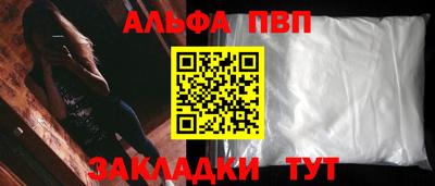 бошки Ачхой-Мартан