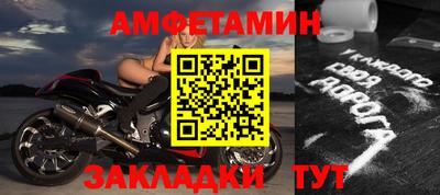 амф Баксан