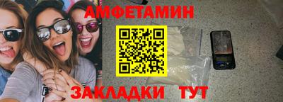 амф Баксан