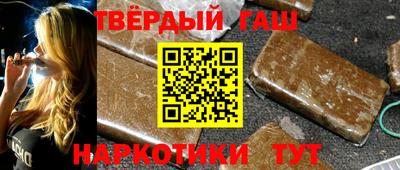 бошки Ачхой-Мартан