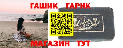 бошки Ачхой-Мартан