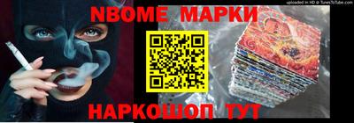 бошки Ачхой-Мартан