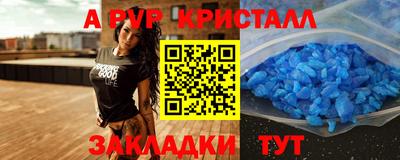 бошки Ачхой-Мартан