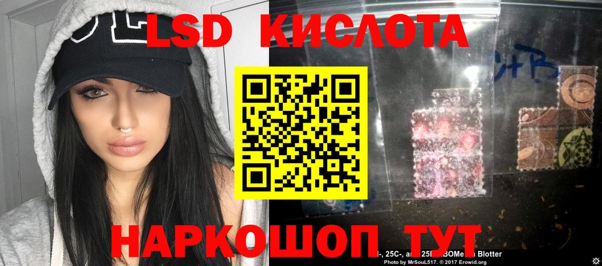 Коркино  LSD-25 экстази ecstasy  Вход с VPN  LSD-25 экстази кислота 