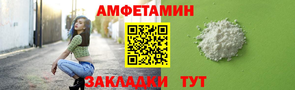 МЕТАМФЕТАМИН мет Коркино