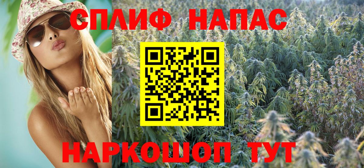 МАРИХУАНА THC 21%  Бошки марихуана семена  Коркино  Вход с VPN 