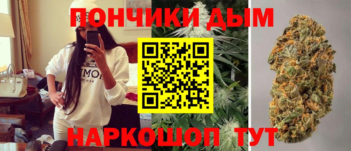 МАРИХУАНА семена Коркино